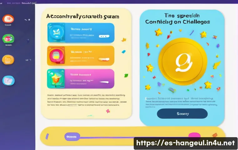 7 estrategias clave para desarrollar juegos educativos que enseñen coreano de forma divertida y efectiva 4 한글 학습 게임 개발 관련 이미지 2